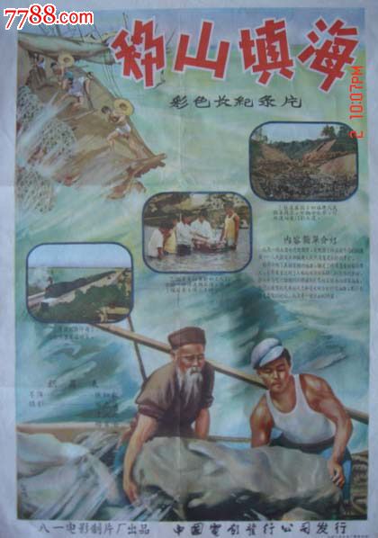 鉄鹿山学院大学公共管理文凭证书