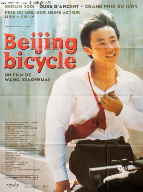 史蒂文森大学毕业证电子图